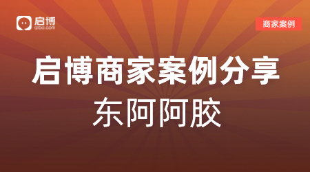 年GMV超1亿，以私域直播构建场景化消费，引领50万会员“云逛店”